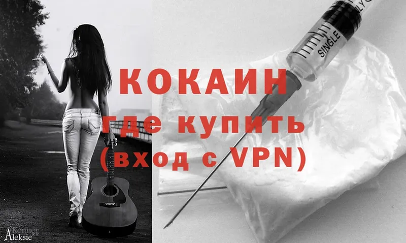 даркнет сайт  Гурьевск  Cocaine VHQ 