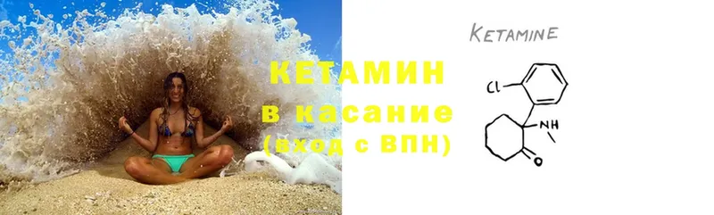 купить наркотики сайты  Гурьевск  КЕТАМИН ketamine 