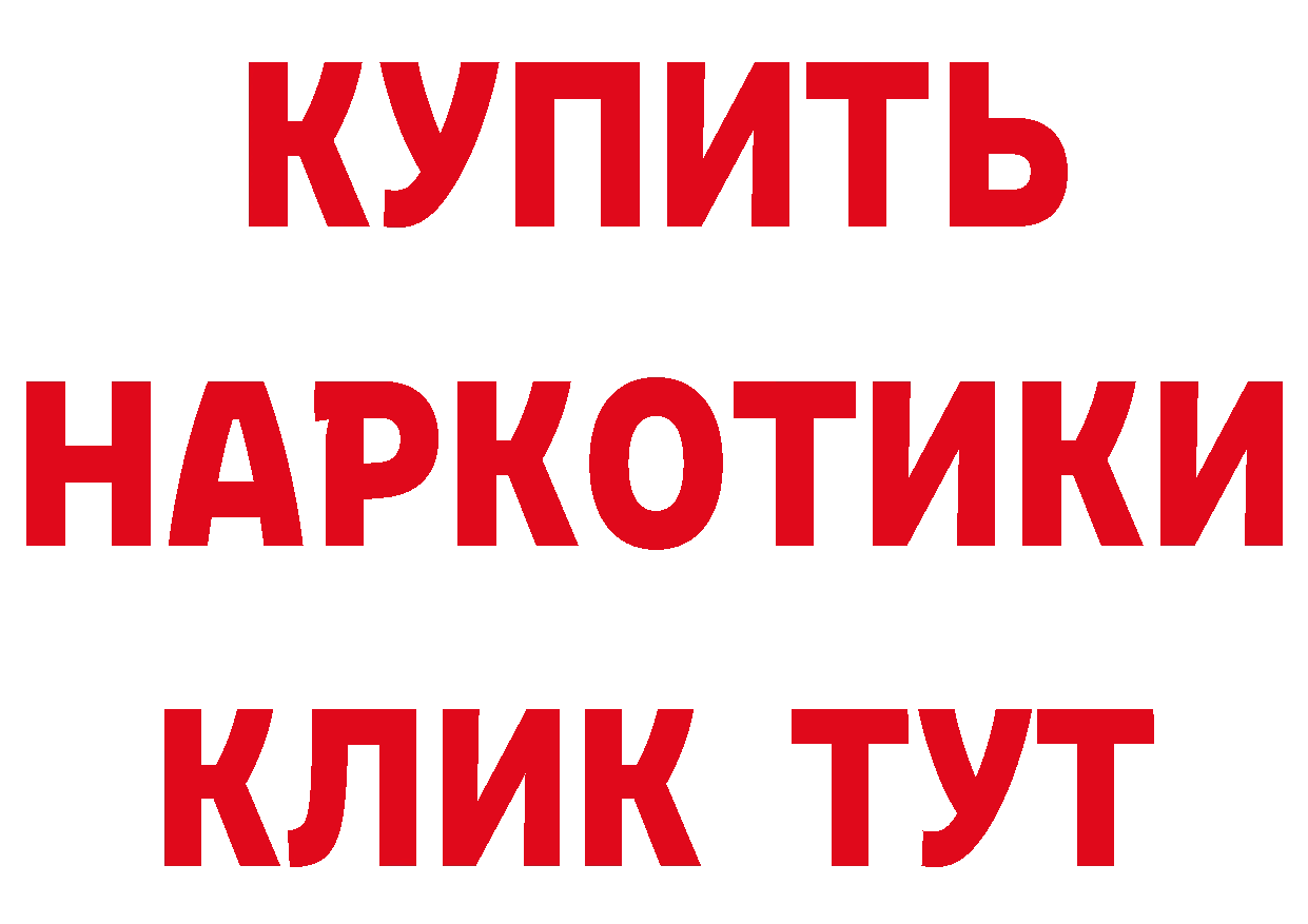 Кетамин VHQ зеркало это ОМГ ОМГ Гурьевск