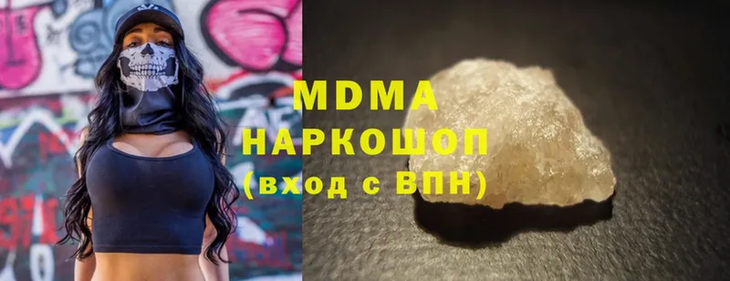 MDMA VHQ  Гурьевск 